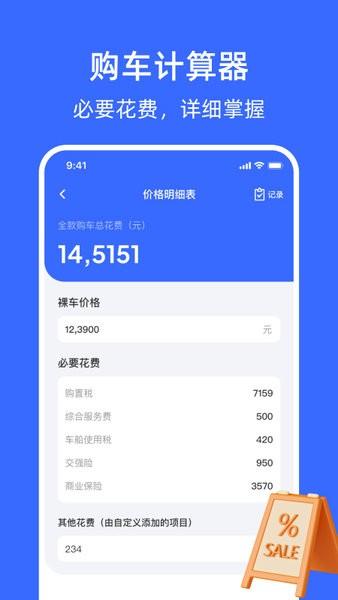 随手拍举报平台app