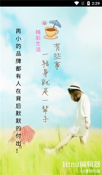 先锋工具箱app手机版下载
