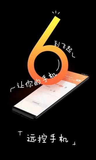 向日葵客户端app下载