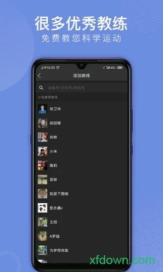 会跑安卓下载