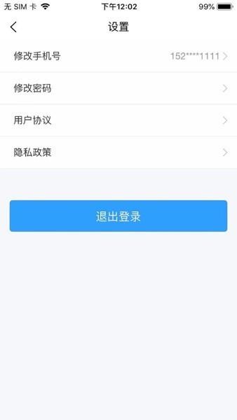 兰鸿智能考试平台软件下载