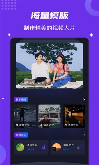 多彩视频相册app下载