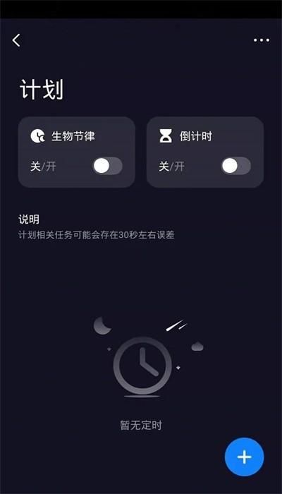 哲源智家最新版下载