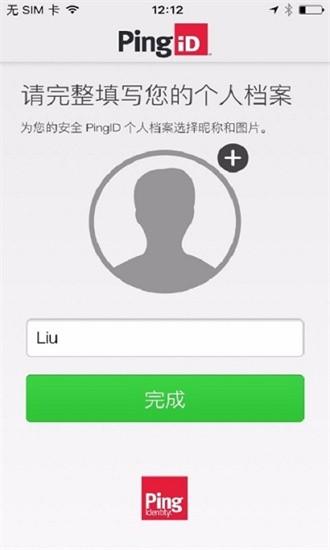 pingid app下载