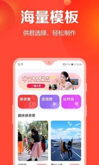 去玩相册软件下载