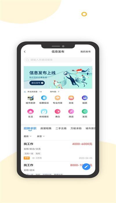 千品宫客户端官方版下载