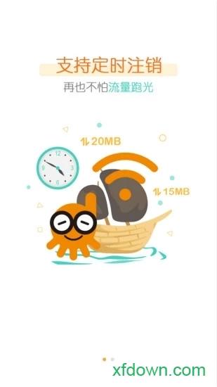 哆点app下载