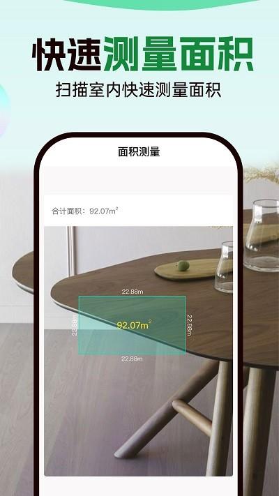 数钢管拍照计数宝手机版下载