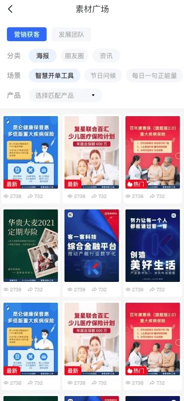 客一客平台下载