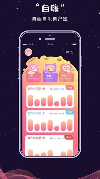 抖小妖最新版下载