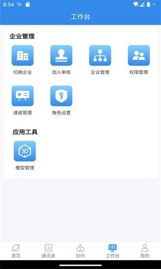 视道app下载