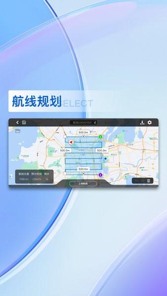 pie pilot pro app下载