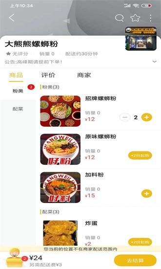 大化同城app下载