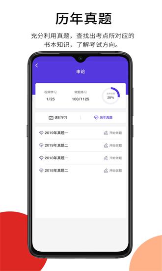 彬途教育app下载
