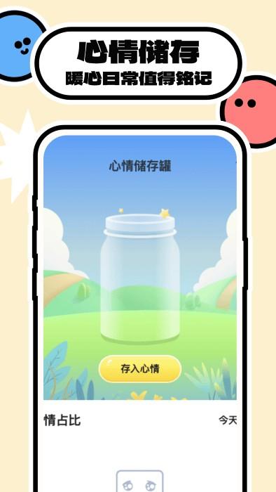 壁纸过家家最新版下载