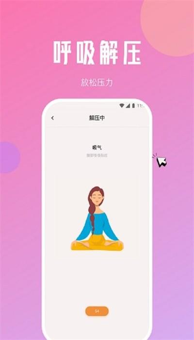 小虎网络管家官方版下载