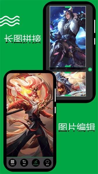 录屏录视频app