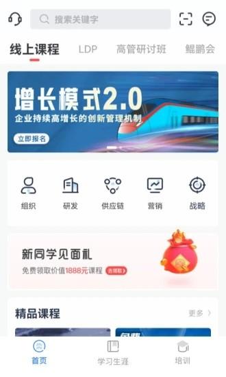 乔诺在线app下载