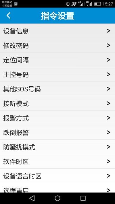 AnyTracking官方版下载