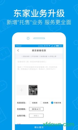 内啥最新版