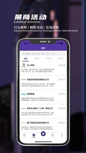 chinajoy官方下载
