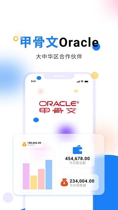 轻鼎库管王官方下载