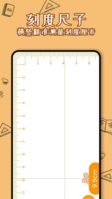 少女计算器app下载