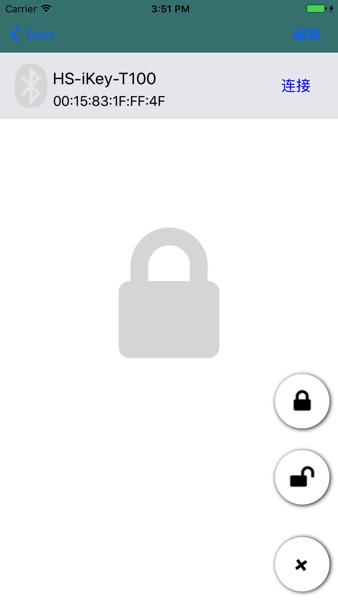 华数eso软件下载