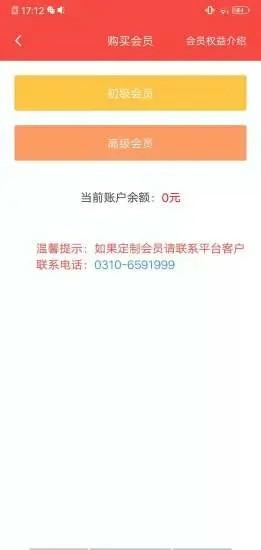 织布鸟app下载