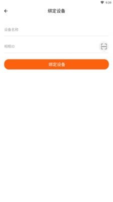 喜照最新版下载