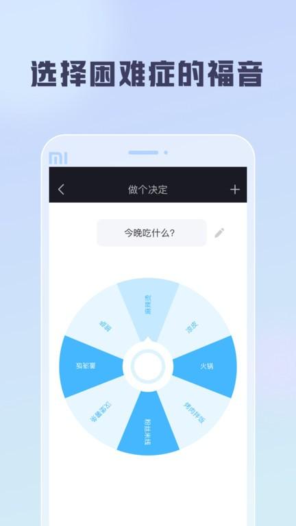 聪明云软件下载