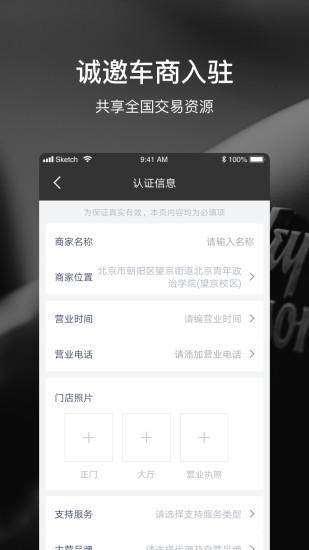魔途导航app最新版下载