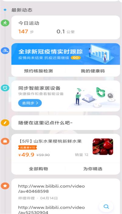 内容中心手机版下载