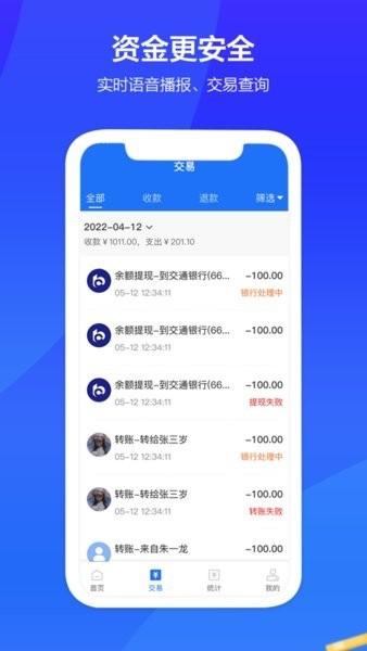 春播康贝最新版下载