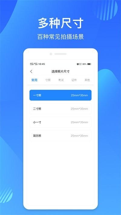 映像彩照手机版下载