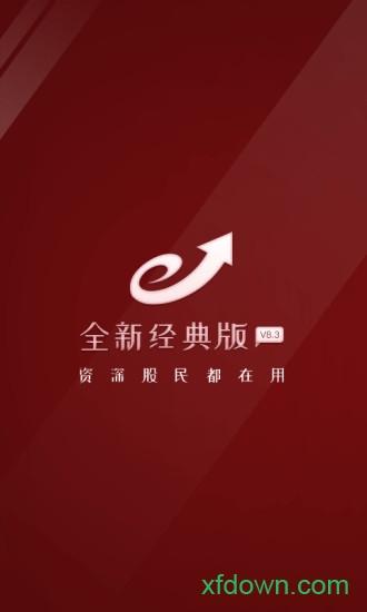 益萌操盘手经典版app下载