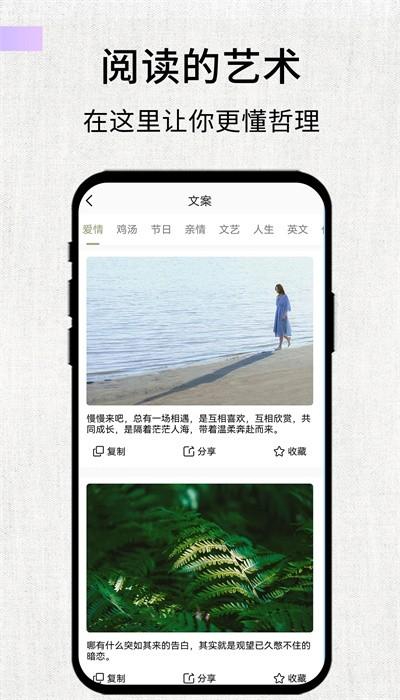 素记app安卓版下载