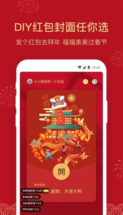 微小助官方版下载