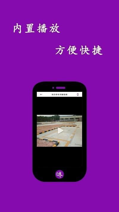 咚你下载软件下载