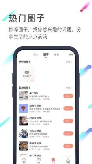 小猪英语绘本故事app下载