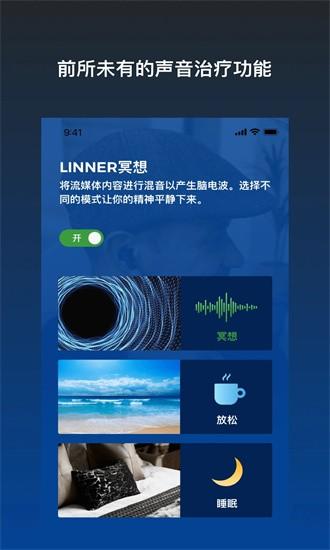 乐心助听器app下载
