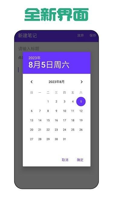 瑜伽日记最新版下载