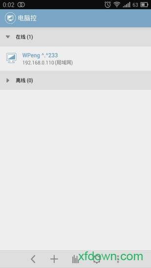 电脑控app下载