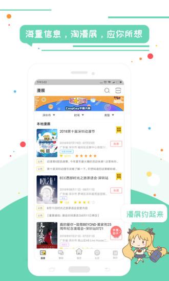 喵特app下载