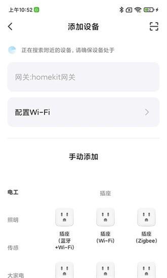 万誉管家app下载