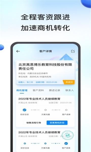 鹰眼助手手机版下载