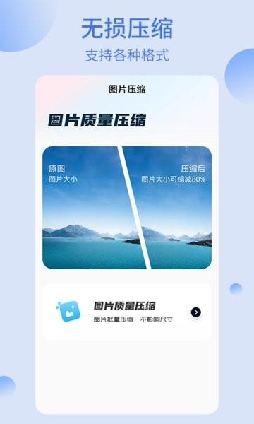 re文件管理器安卓版