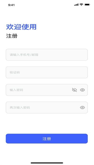 福碟官方版下载
