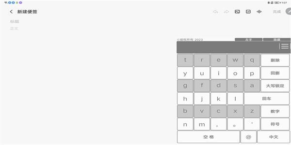 猫爪输入法app手机版下载