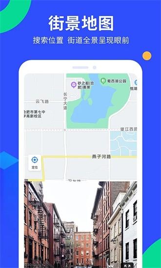 多读gps工具箱app下载